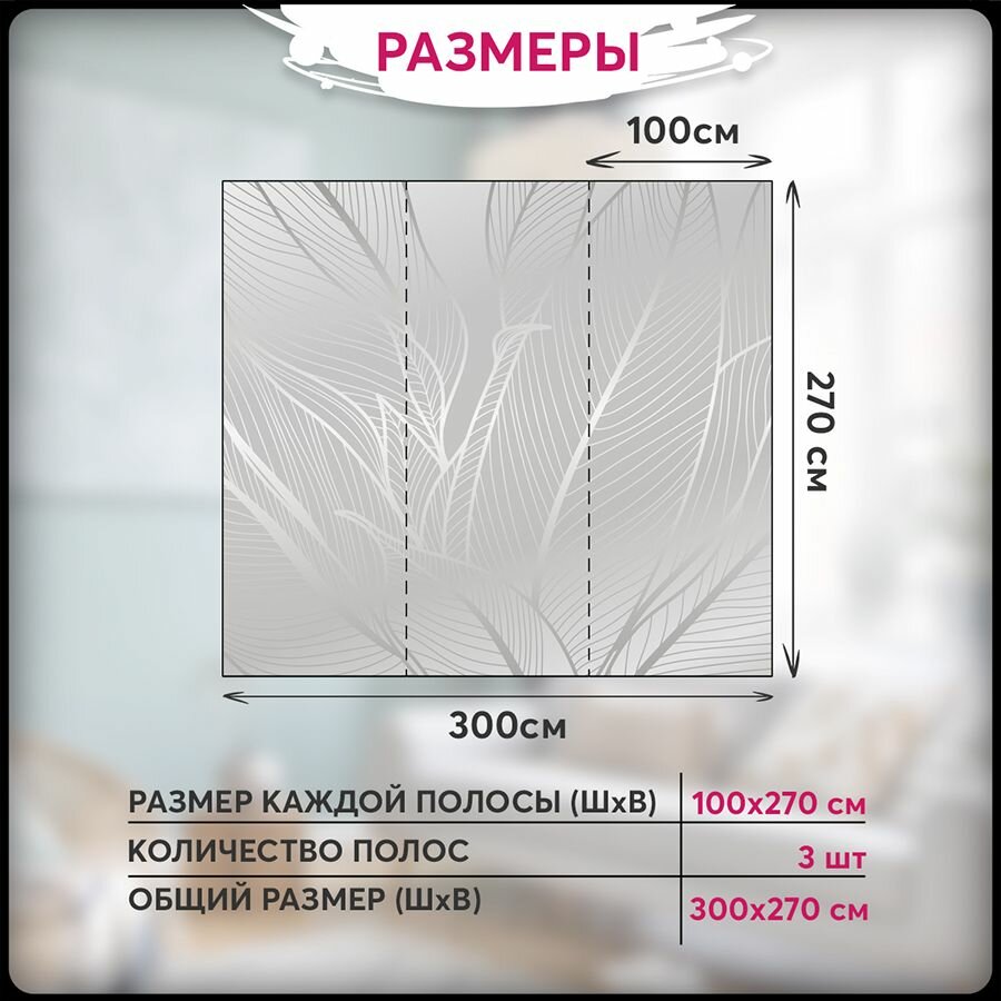 Фотообои 3d на стену флизелиновые 300х270 Printwalls, моющиеся, на кухню, в детскую, в спальню — фото 1