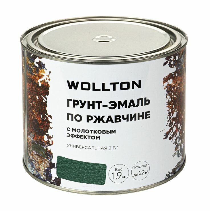 Грунт-эмаль по ржавчине Wollton 3в1 молотковая RAL 6005 темно-зеленая 19 кг