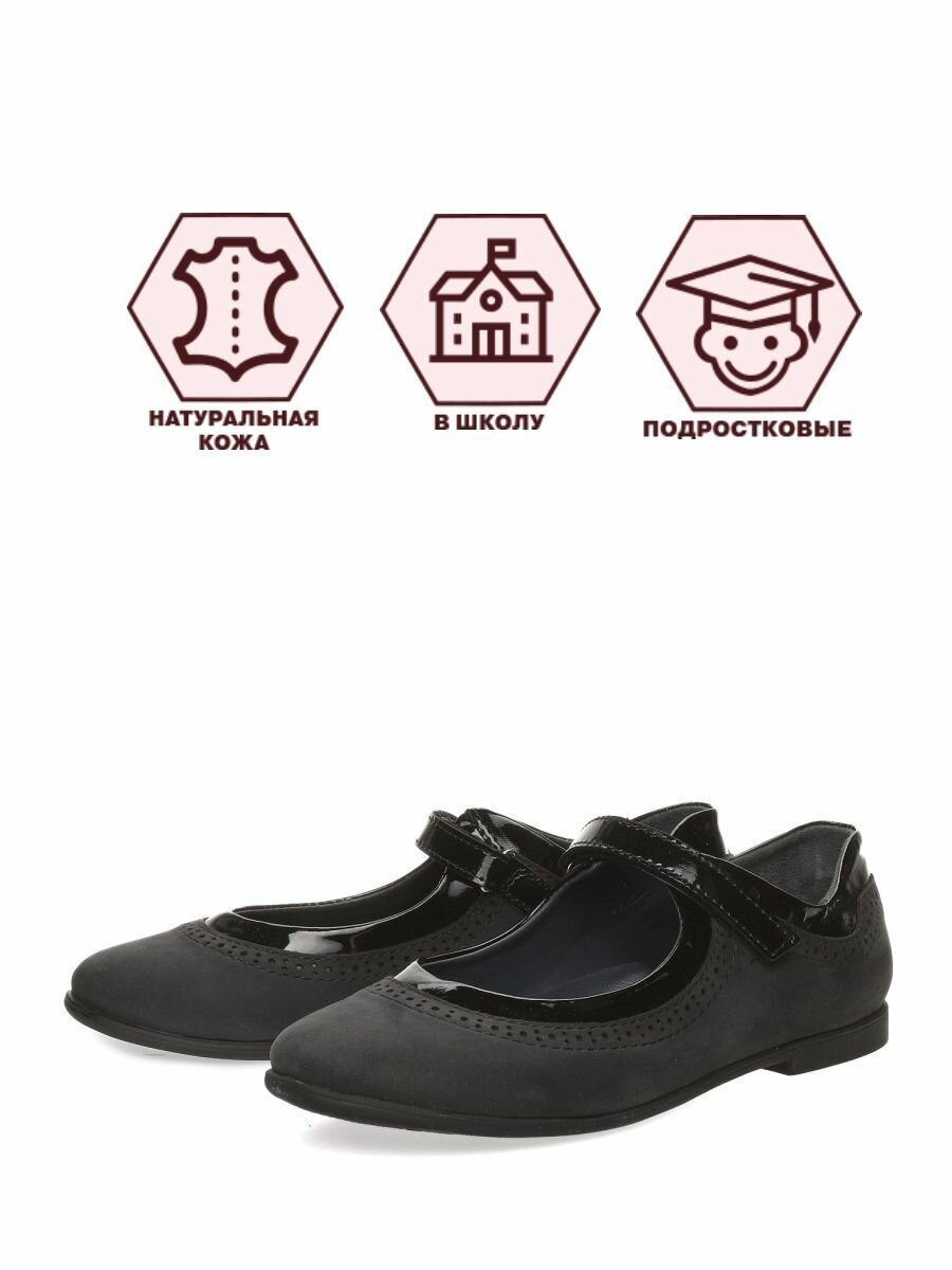 Туфли Мэри Джейн Makfly размер 35  черный