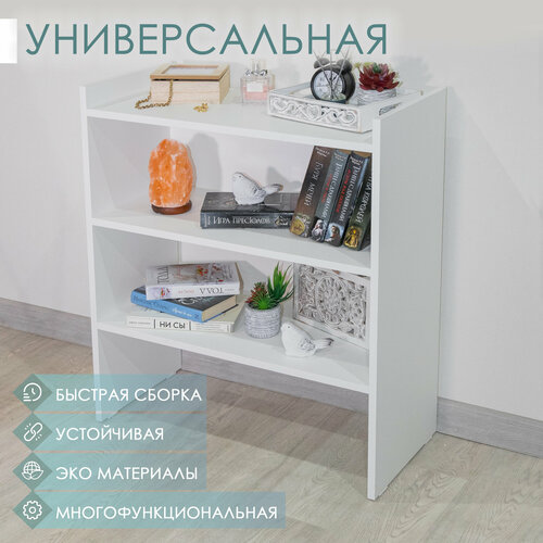 Стеллаж деревянный для книг игрушек и обуви белый 4700₽