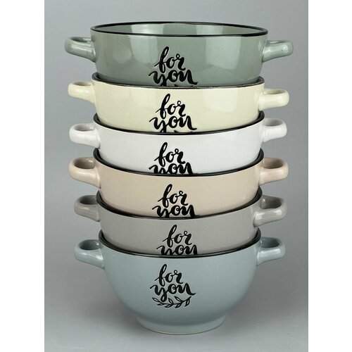 Супница бульонница с ручками набор 6 штук For you