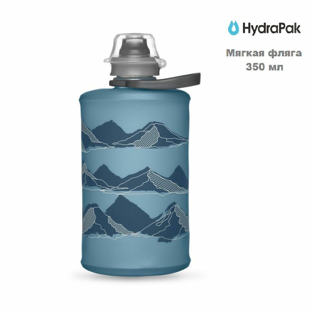 Фляга для воды мягкая HydraPak Stow 0,35 L с ручкой складная, синяя с рисунком