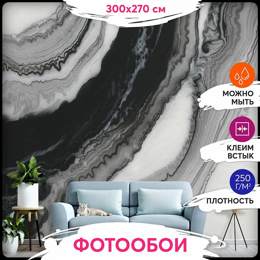 Фотообои 3d на стену флизелиновые 300х270 Printwalls, моющиеся, на кухню, в детскую, в спальню