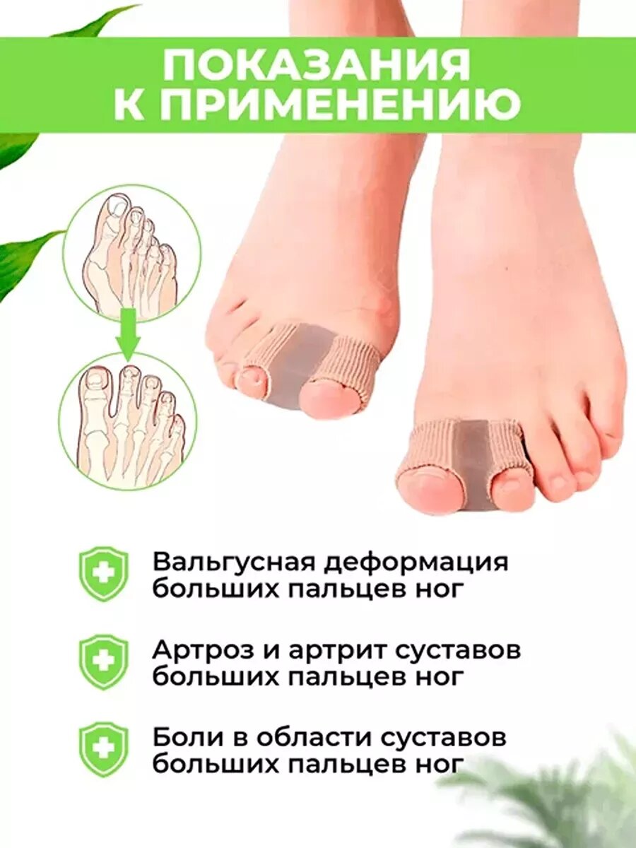 Разделитель для пальцев QuisLife, силиконовый, универсальный размер, многоразовый, белый — фото 1