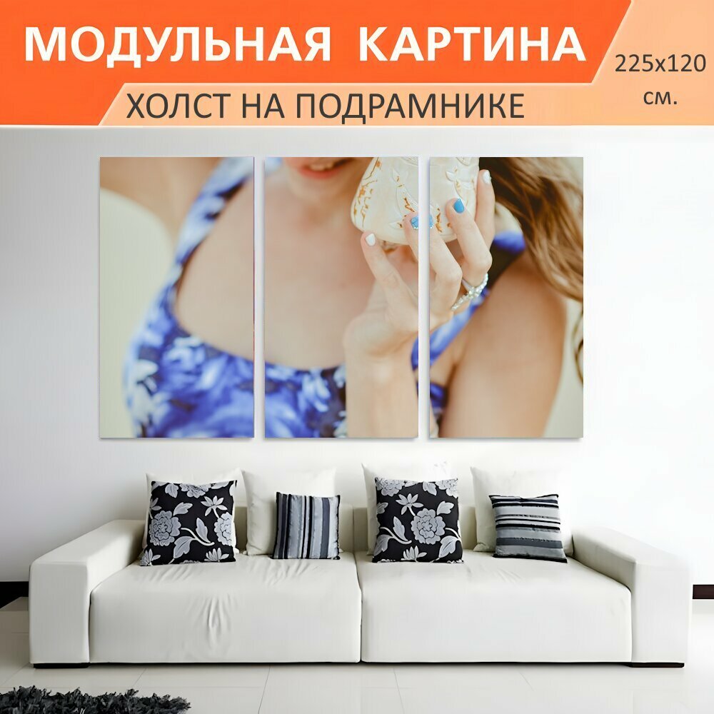 Модульная картина на холсте "Море, песок, девушка" триптих на подрамнике 225х120 см. для интерьера