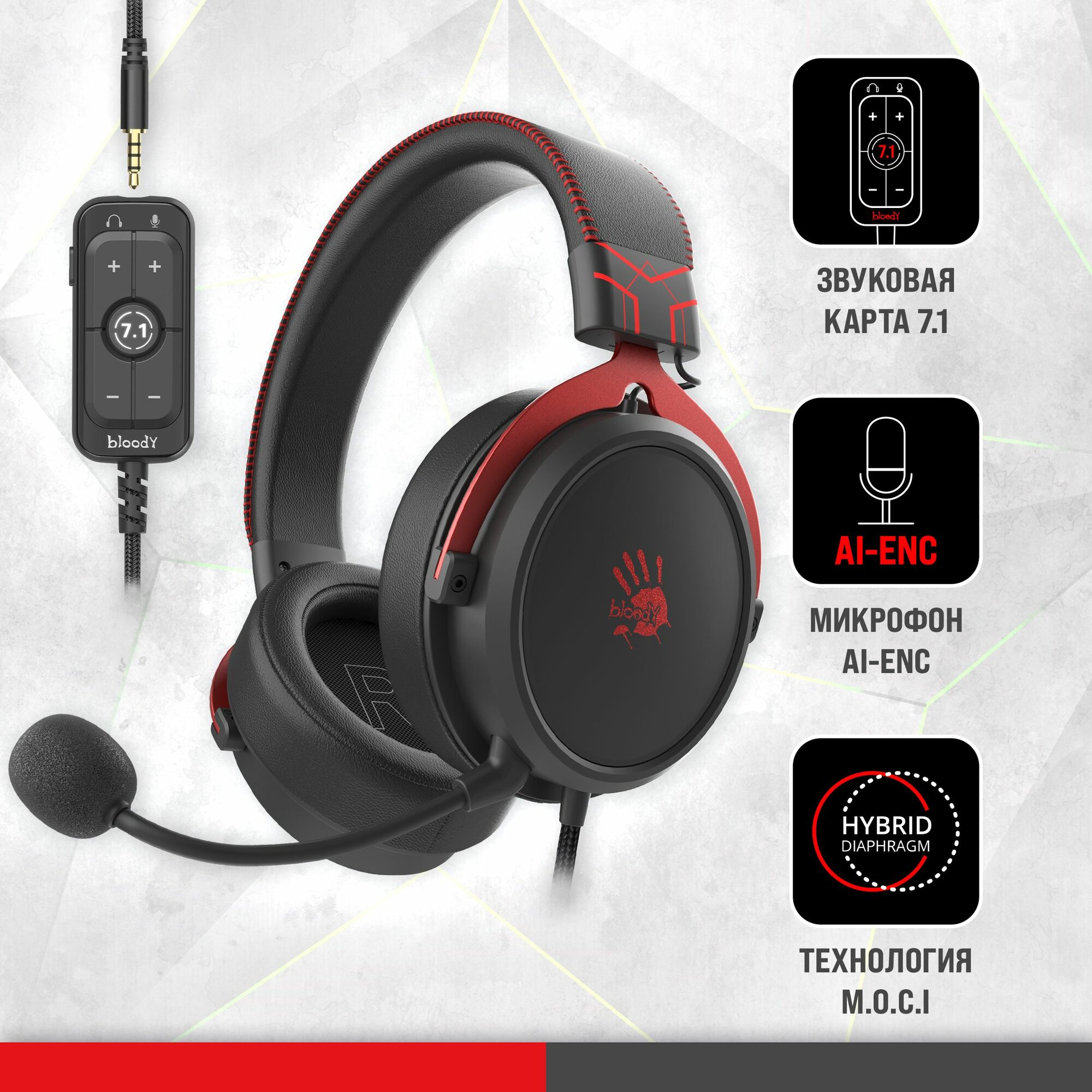 Наушники с микрофоном A4Tech Bloody M590i красный/черный, стерео