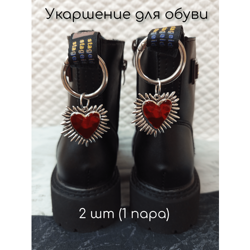 Украшение для обуви (подвеска) 6.5х3 см, сердце красное 2 шт ( пара)