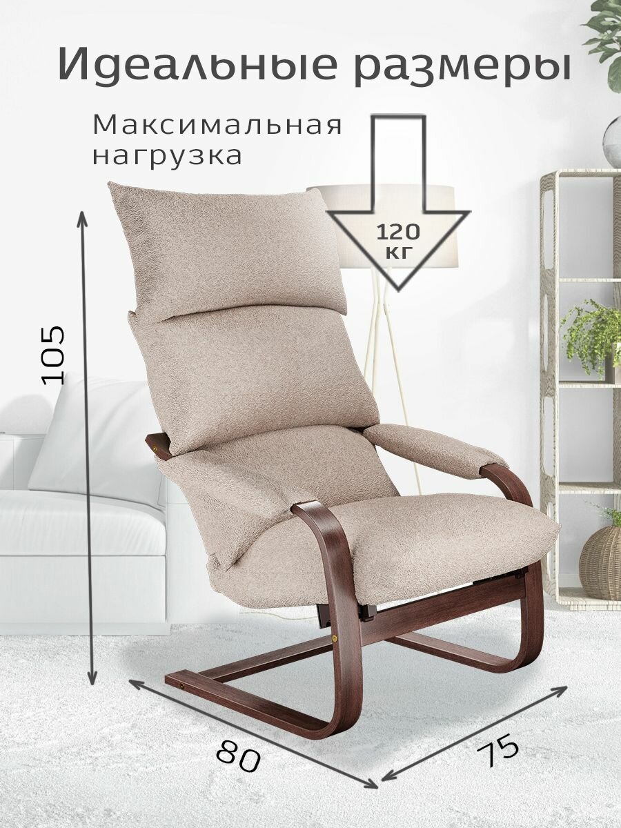 Кресло качалка для взрослого домашнее в гостиную, спальню, детскую, балкон или террасу — фото 1