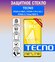 Защитное полноэкранное стекло для Tecno POVA 6 Neo / TECNO POVA 5...