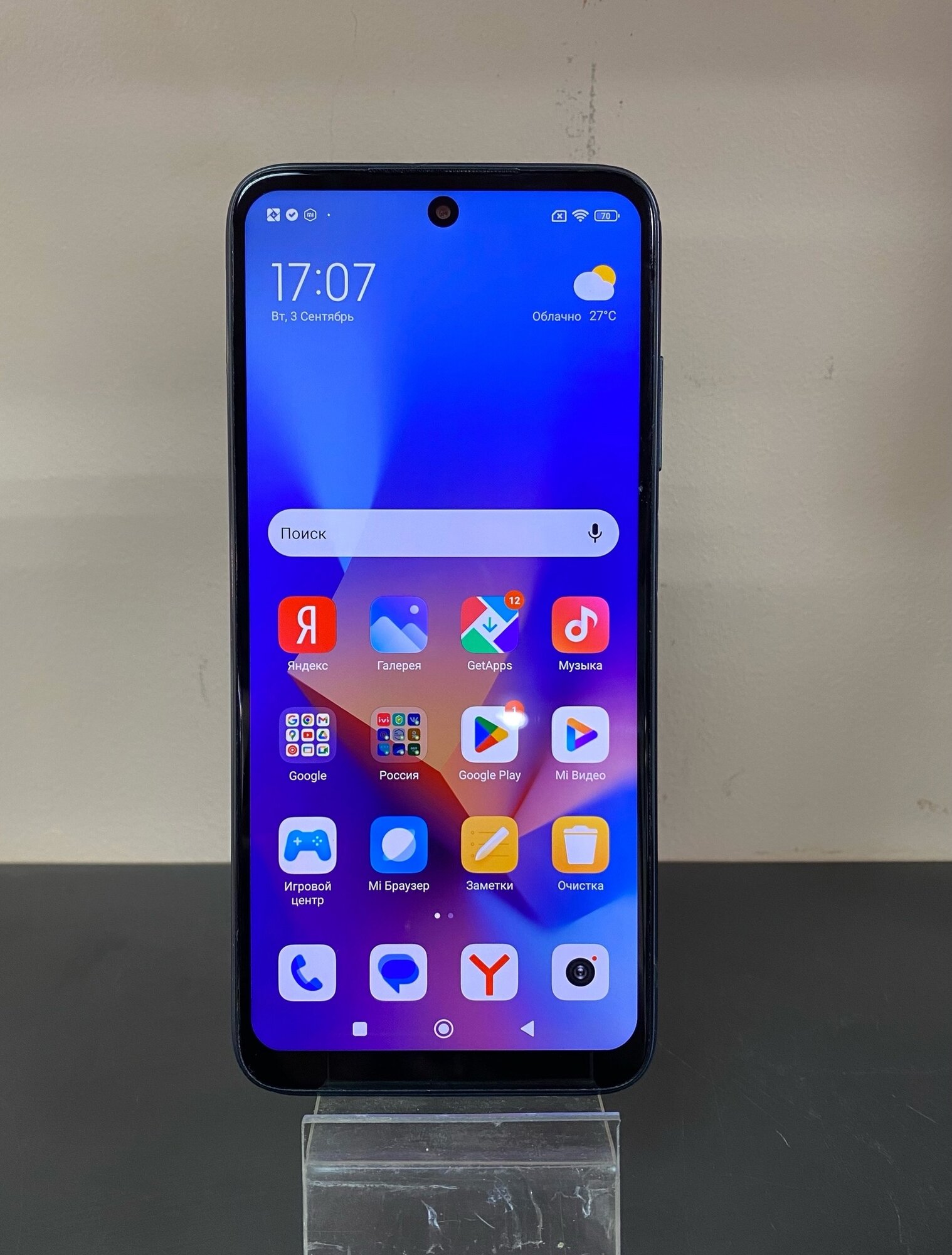 Смартфон Xiaomi Redmi 10 4/64Gb голубая галька