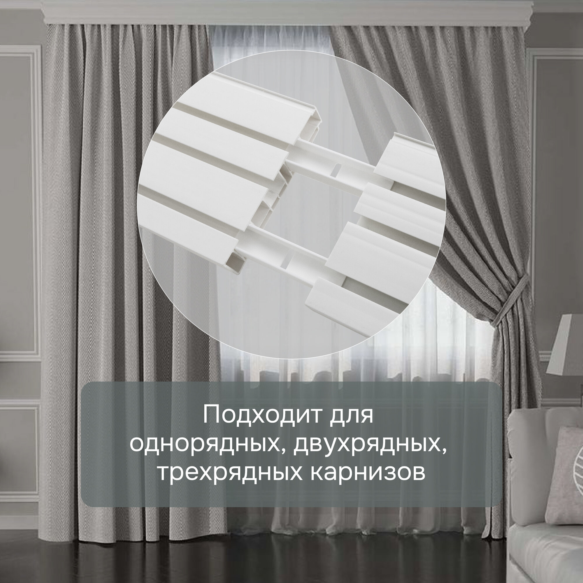 Соединитель для потолочных шин Эскар, 2 штуки, 6х1.4 см, пластик, белый — фото 1