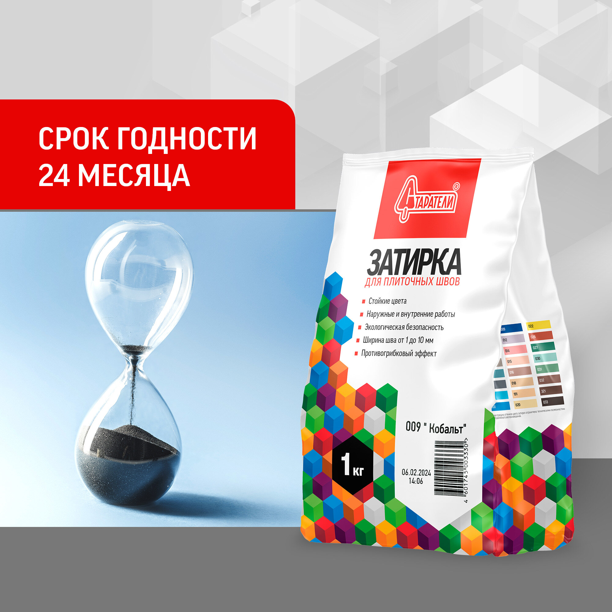 Затирки Затирка для плитки Старатели, 1 кг, Розовый 014