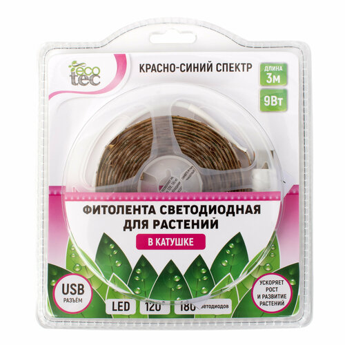 Фитолента светодиодная ECOTEC L 3 м 9 Вт красно-синий спектр USB-разъём 1299₽