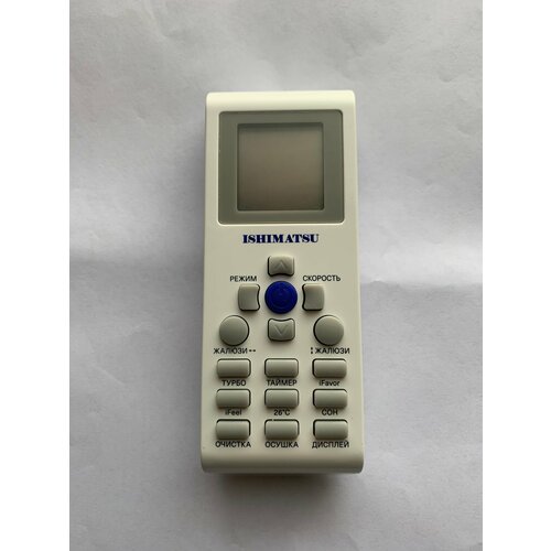 Ishimatsu YKR-P002E пульт оригинальный для кондиционера 4790₽