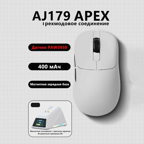 белый