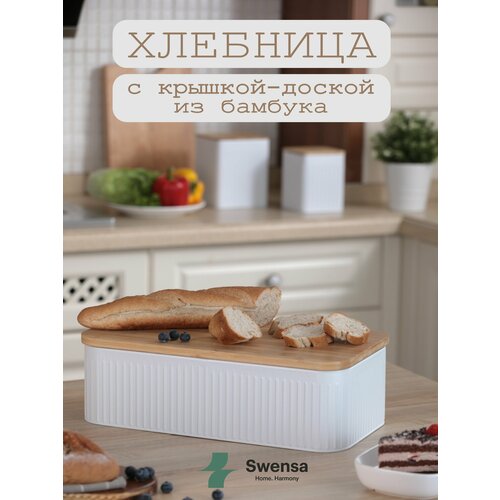 Хлебница металлическая с крышкой 42х23х13 см 2100₽