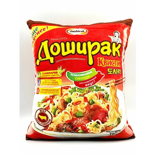 Декоративная подушка Доширак Говядина 599₽