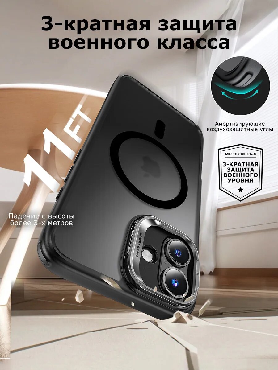 Чехол на айфон 16 — фото 1