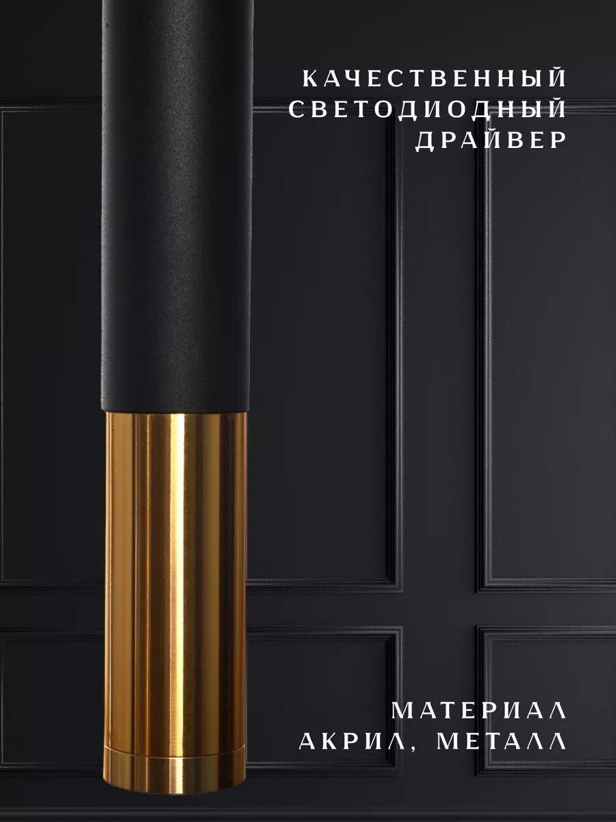 Светодиодный подвесной светильник — фото 1