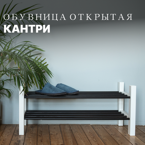 Скамья с полкой для обуви кантри 85х37 белый 2899₽