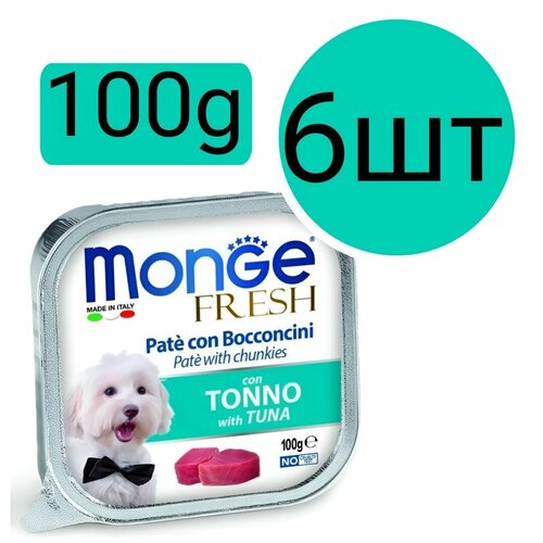Monge Fresh Dog , консервы для собак , паштет со вкусом тунца (6шт по 100г)