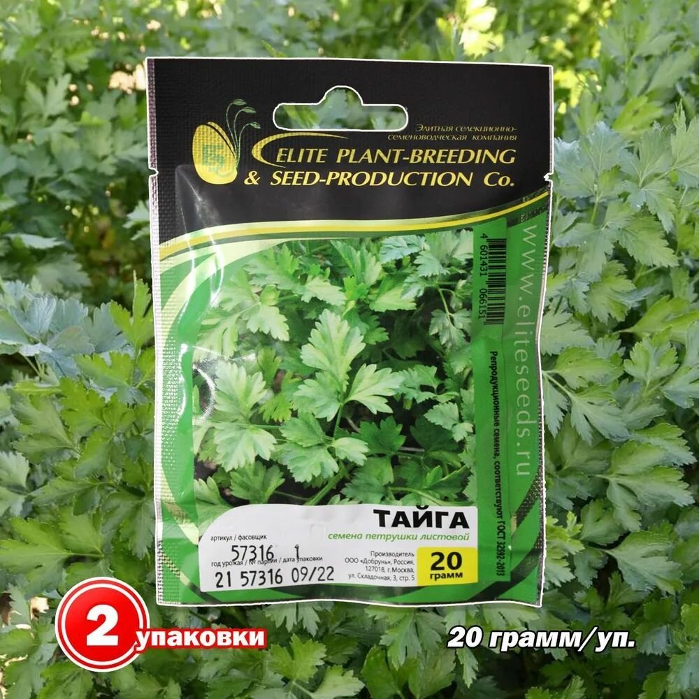 Семена Гавриш петрушка Тайга 20г