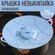 Крышка - невыкипайка для кастрюли и сковороды, 29 см, голубой
