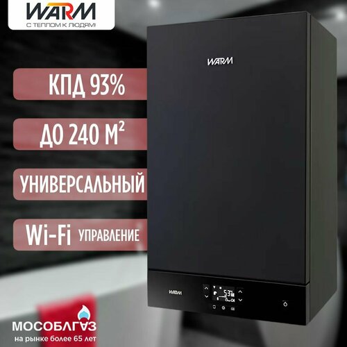 Газовый настенный котел WARM AUROS PRO KA13324 с Wi-Fi управлением Универсальный - 24 кВт 96527₽