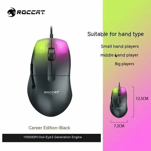 Беспроводная игровая мышь Roccat KONE PRO AIR Black Wired 531600₽