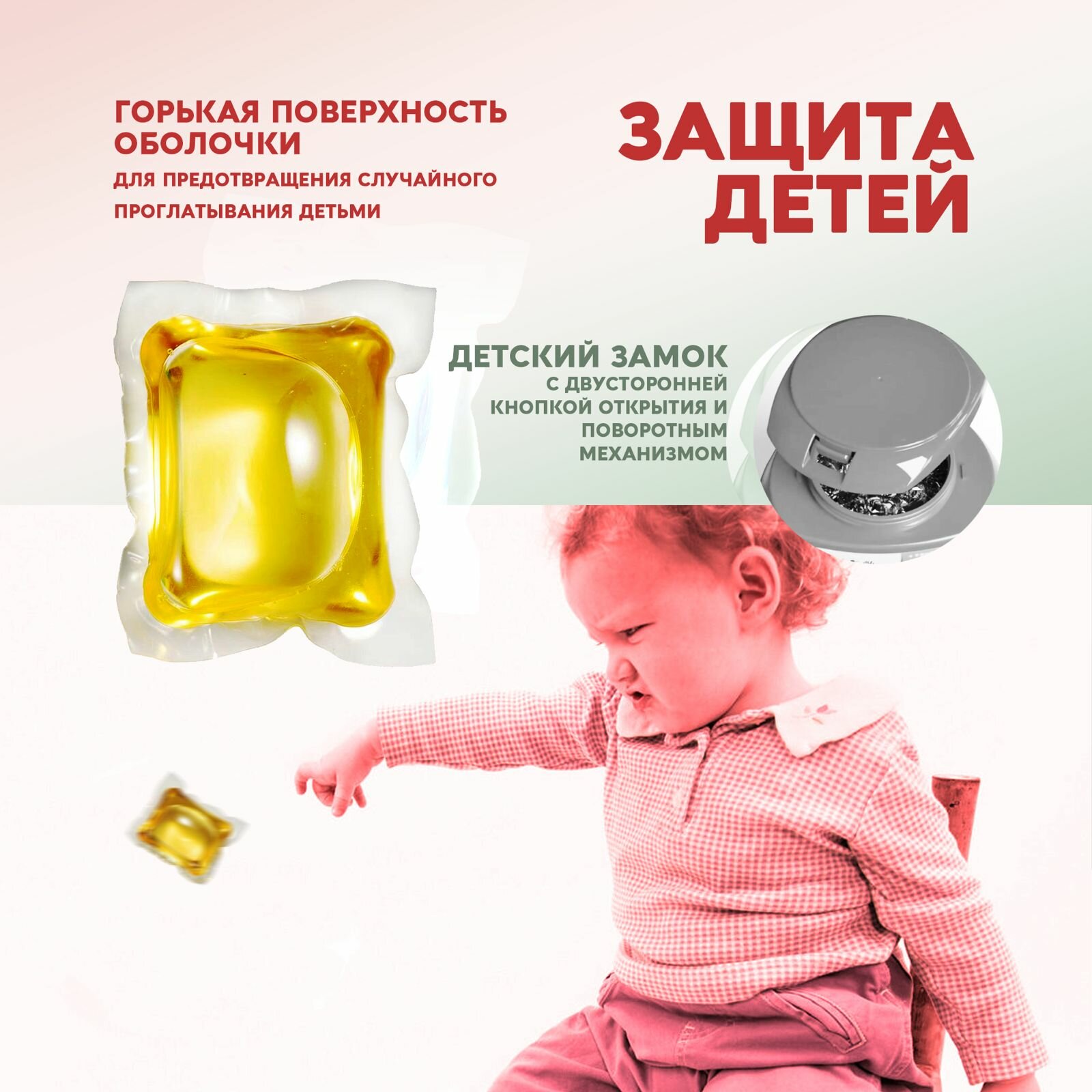 Капсулы для стирки Slek с ароматной эссенцией антибактериальные (72шт.) — фото 1