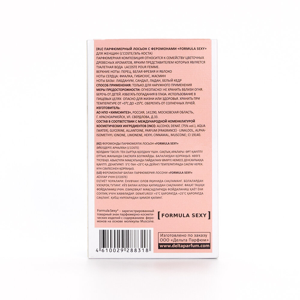 Орыс порно фильмдері бар веб-сайт