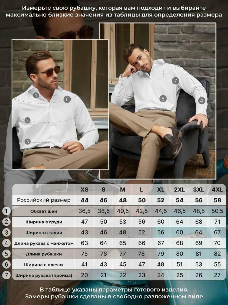 Рубашка Cassa Marina Осень-зима 2024, размер M, черный — фото 1