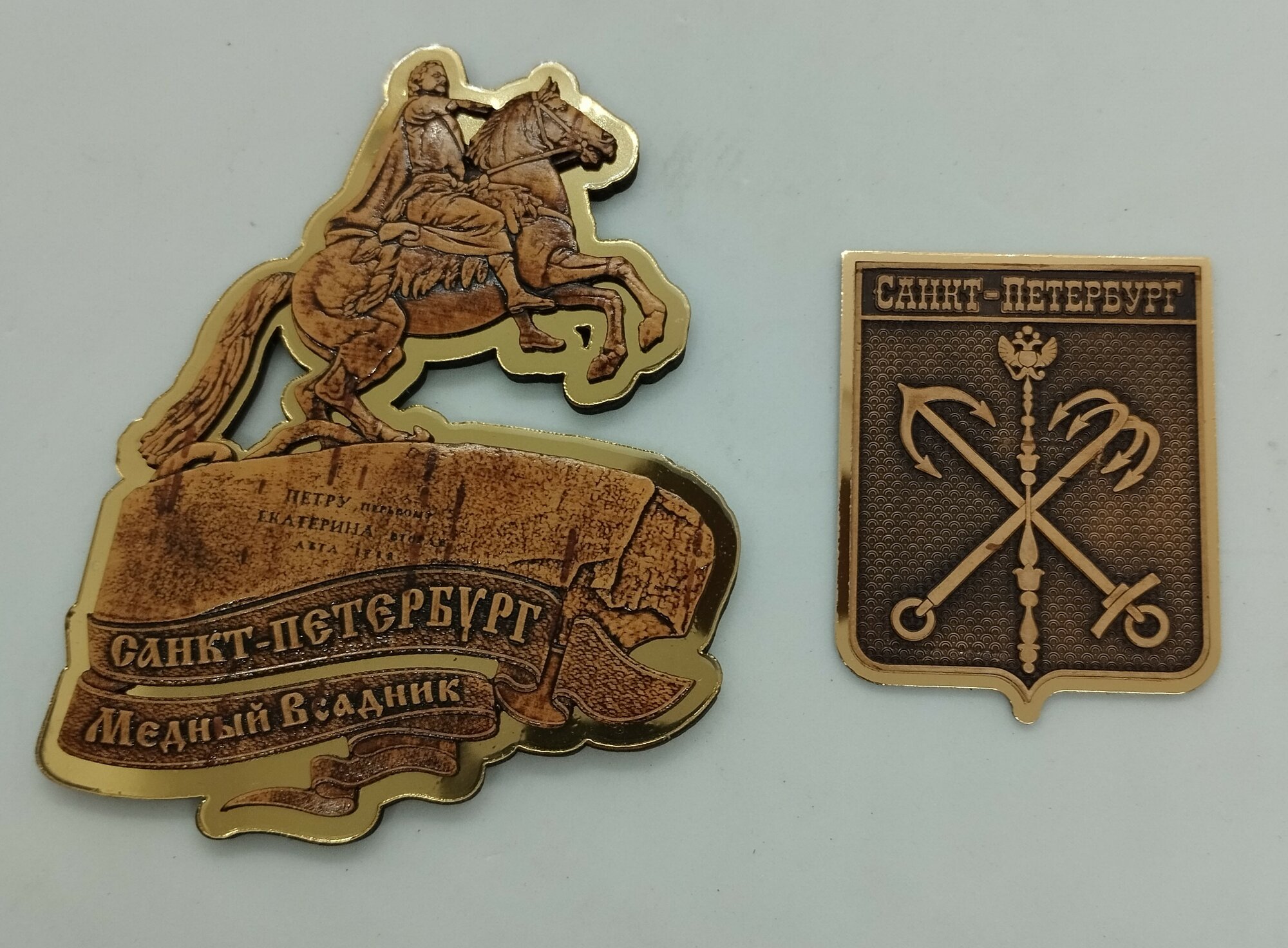 Набор магнитов из бересты на зеркальной подложке "Санкт-Петербург, герб, всадник"