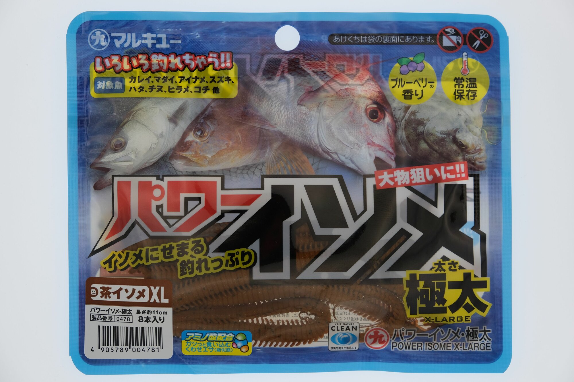Силиконовая приманка Marukyu Power Isome XL Brown 0478