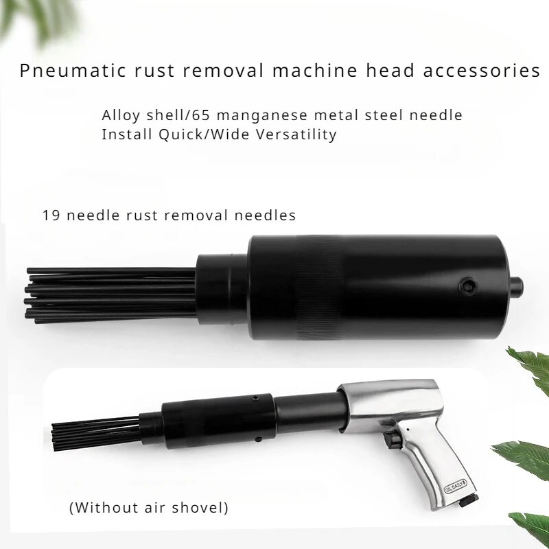 Пневматическая головка для удаления ржавчины ZJMZYM TC0775