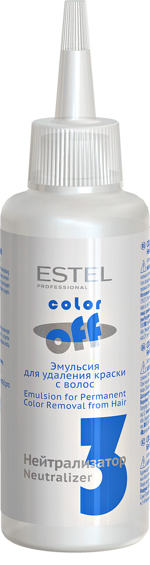 Эмульсия Estel Professional Color OFF для удаления стойких красок, набор 3 * 120 мл — фото 1