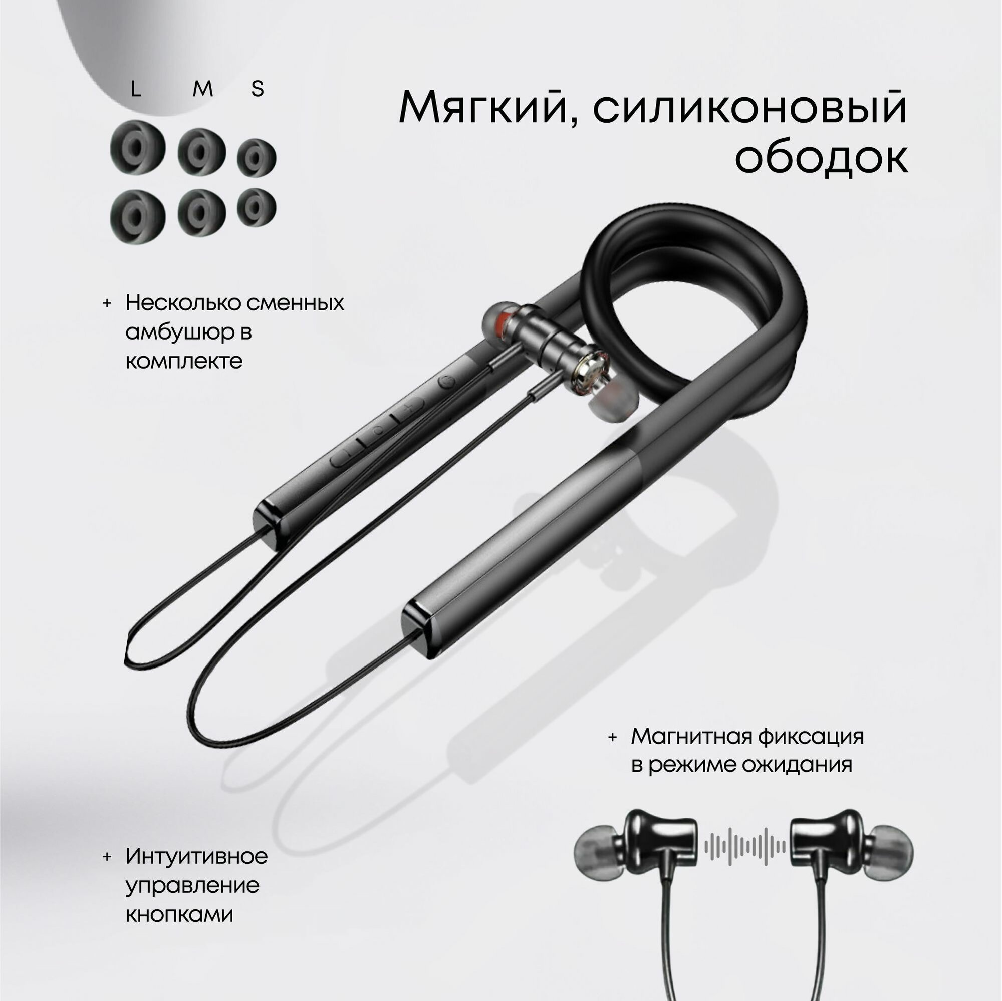Наушники беспроводные спортивные HOCO ES71 на шею — фото 1