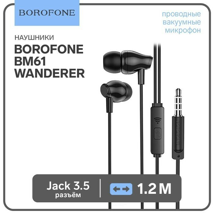 ! Наушники Borofone BM61 Wanderer, вакуумные, микрофон, Jack 3.5 мм, кабель 1.2 м, чёрные