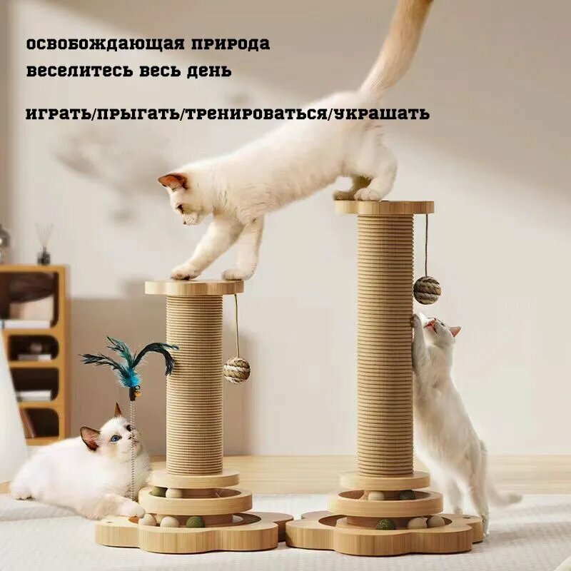 Когтеточки И Комплексы Xiaomi Когтеточка，кошачья доска，кошка игрушка，износостойкость，Высота 40см