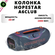 Портативная беспроводная колонка HOPESTAR A6 CLUB / bluetooth 5.3 подключение, 2...