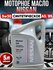 Моторное масло Nissan 5W30 5л KE900-99943