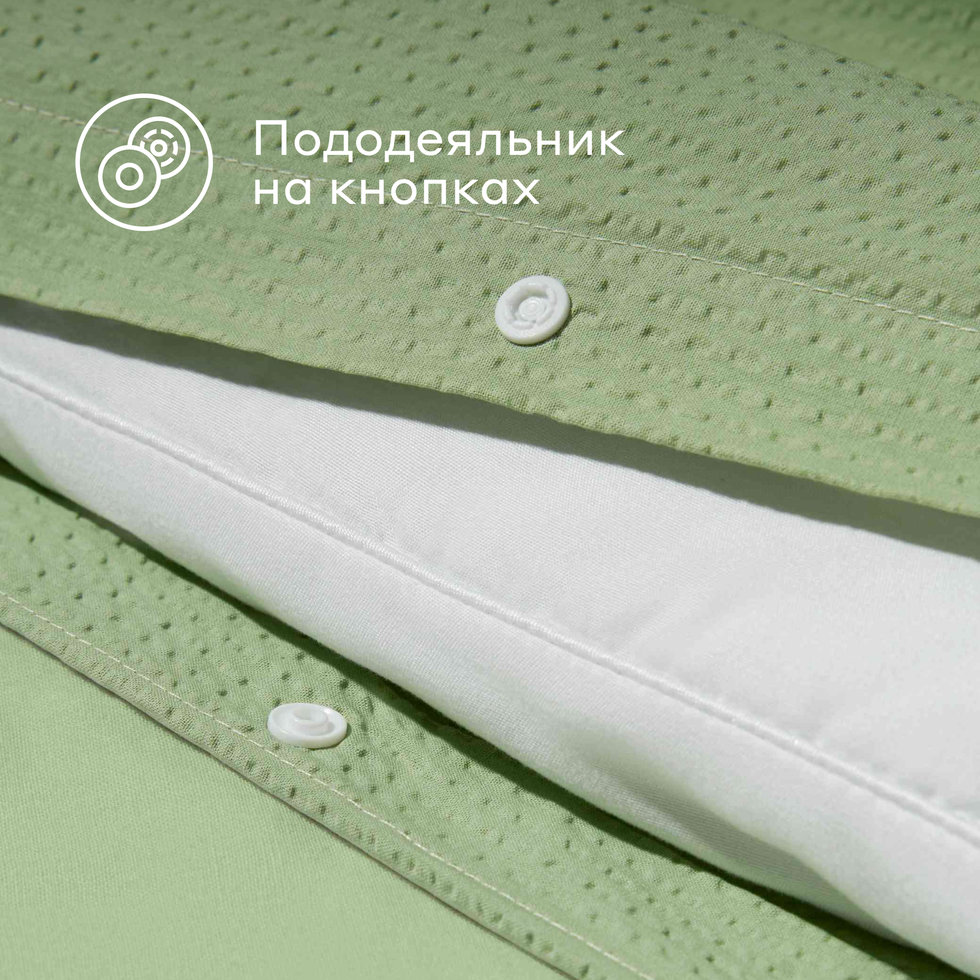 Постельное Белье Xiaomi Комплект постельного белья без простыни Pragma Tagum 2-х спальный, серо-зеленый