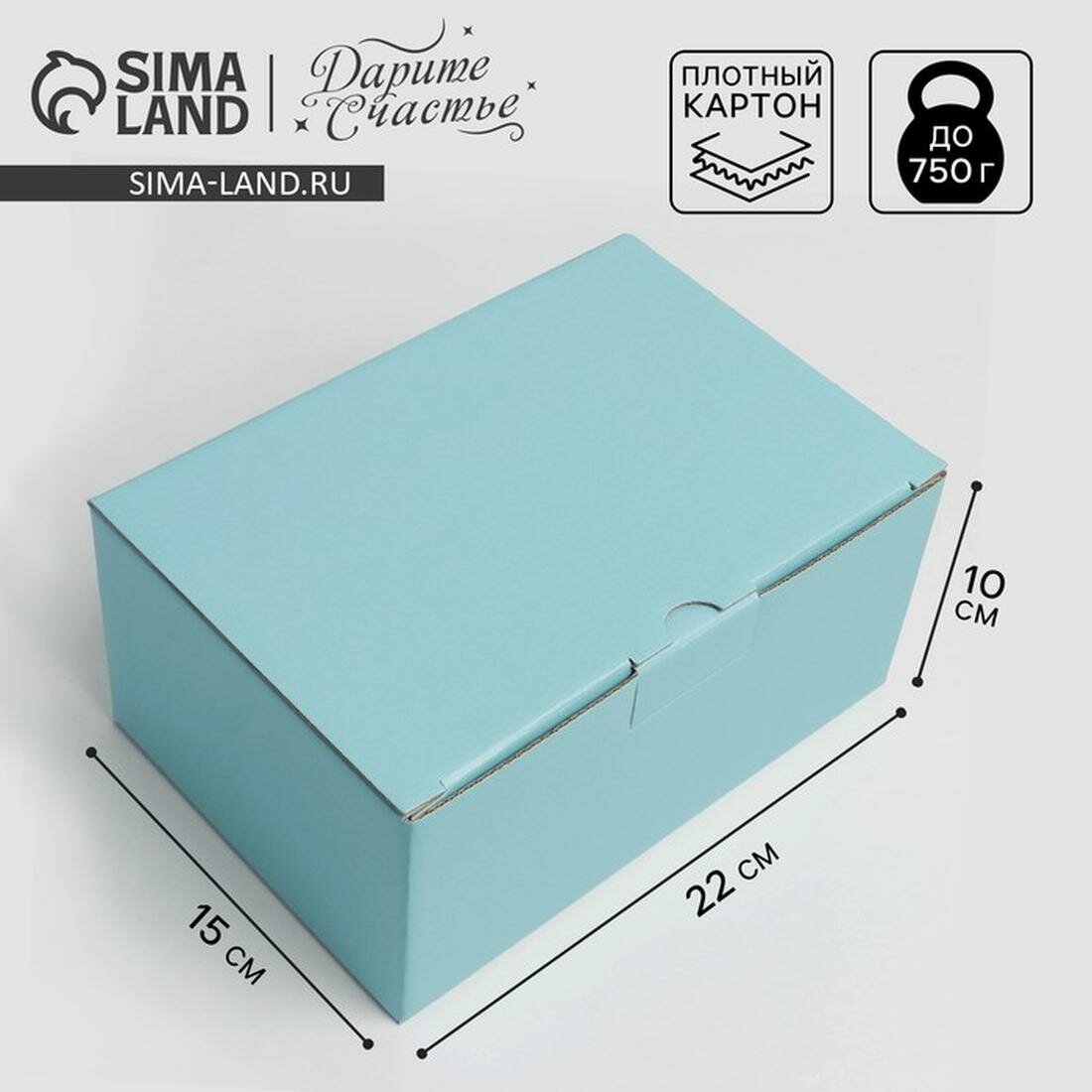 Дарите Счастье Коробка подарочная, "Тиффани", 22 х 15 х 10 см