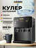 Кулер для воды Classmark настольный, для офиса и дома, температур...
