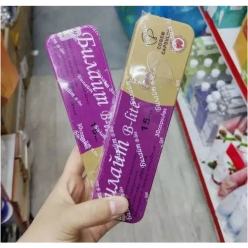 Жиросжигатель Билайт таблетки для похудения, препарат от лишнего веса