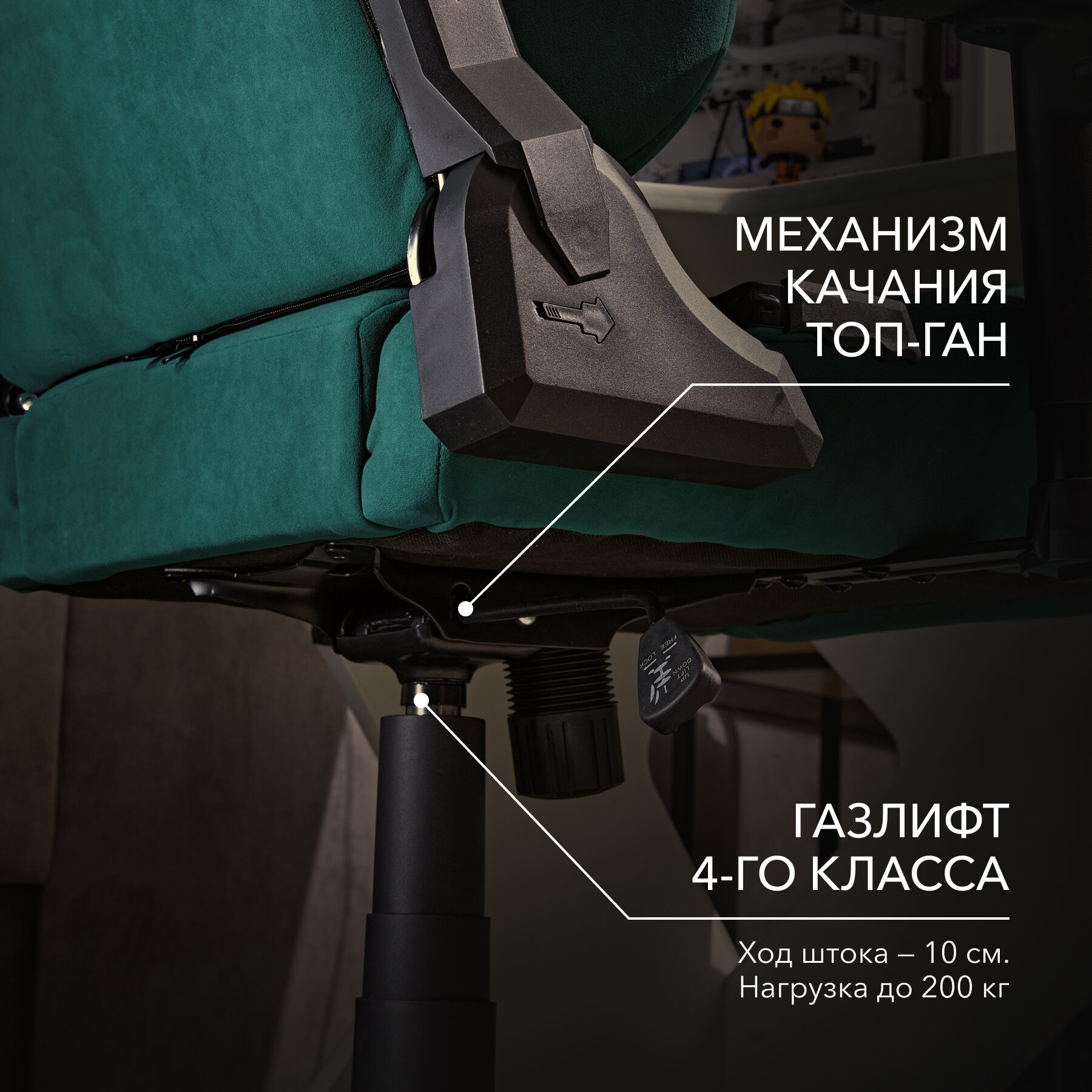 Кресло компьютерное VMMGAME ASTRAL NEW ERA 2.0 VELOUR MALAHIT игровое — фото 1