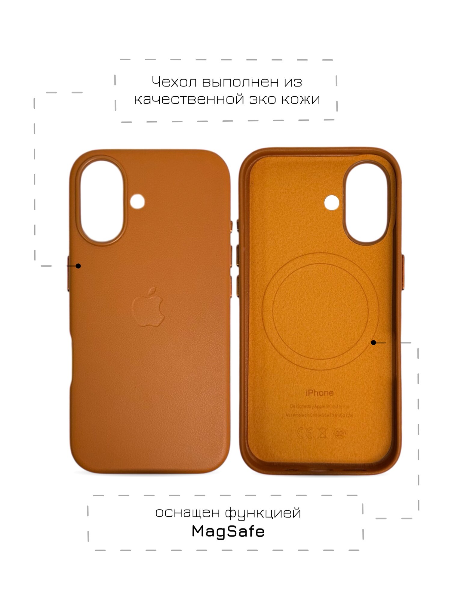 Чехол для iPhone 16, MagSafe, Soft touch, кожаный, цвет оранжевый