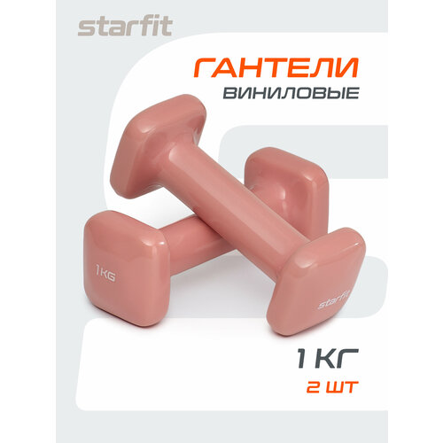 Гантели виниловые STARFIT DB-106 1 кг, квадратный, цвет терракотовый 2 шт