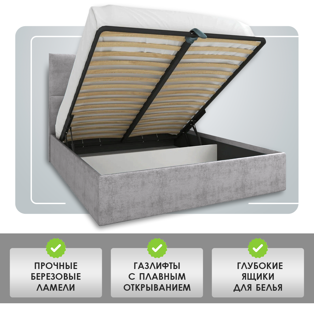 Кровать двуспальная 120х200 с подъемным механизмом ортопедическая, Венера, цвет серый — фото 1