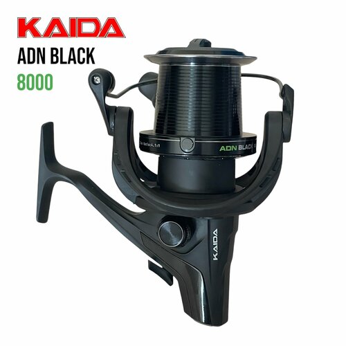 Катушка Kaida ADN Black 8000 7+1 карповая, силовая, катушка с быстрым фрикционом кайда адн